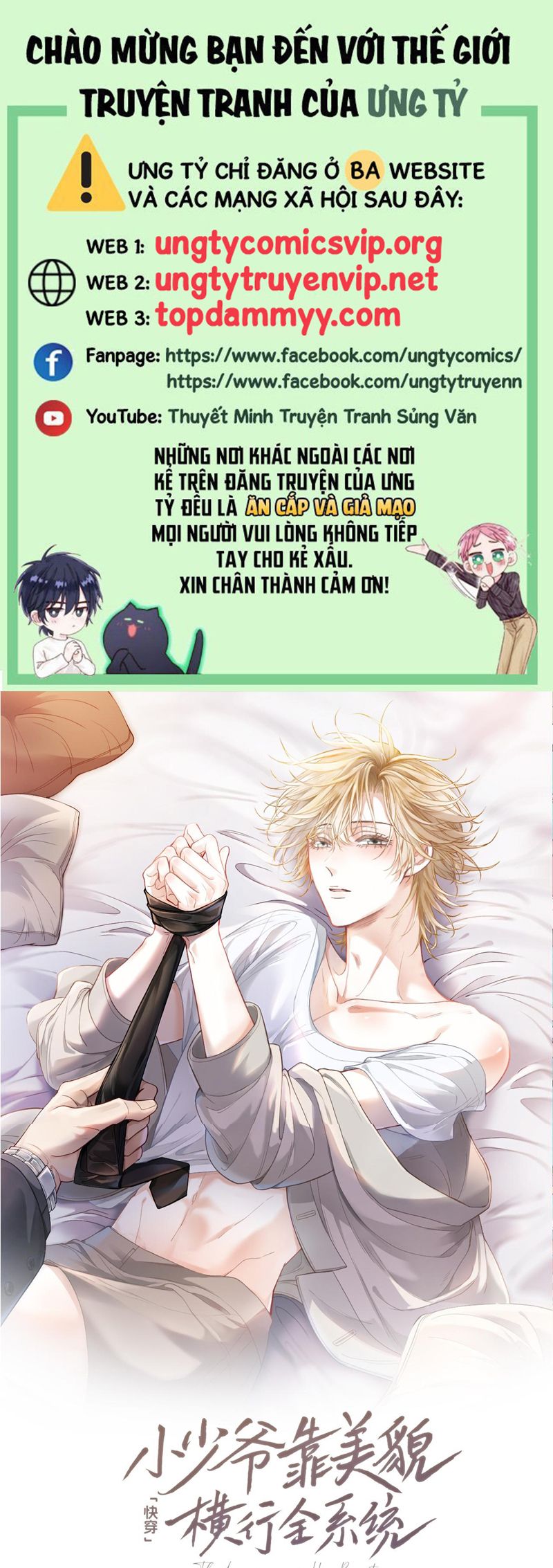 Tiểu Thiếu Gia Dựa Vào Mỹ Mạo Hoành Hành Toàn Hệ Thống Chapter 47 - Trang 4