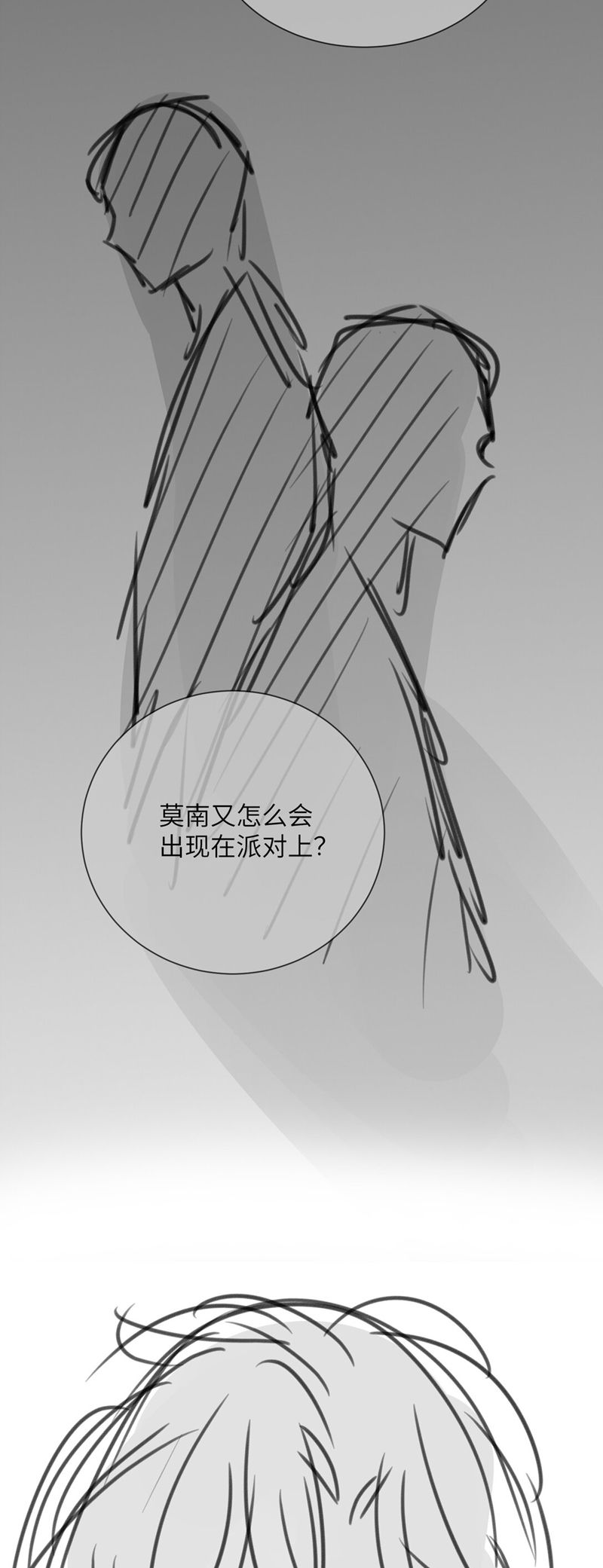 Kế Hoạch Tự Dưỡng Cuồng Khuyển Chap 36 - Trang 4