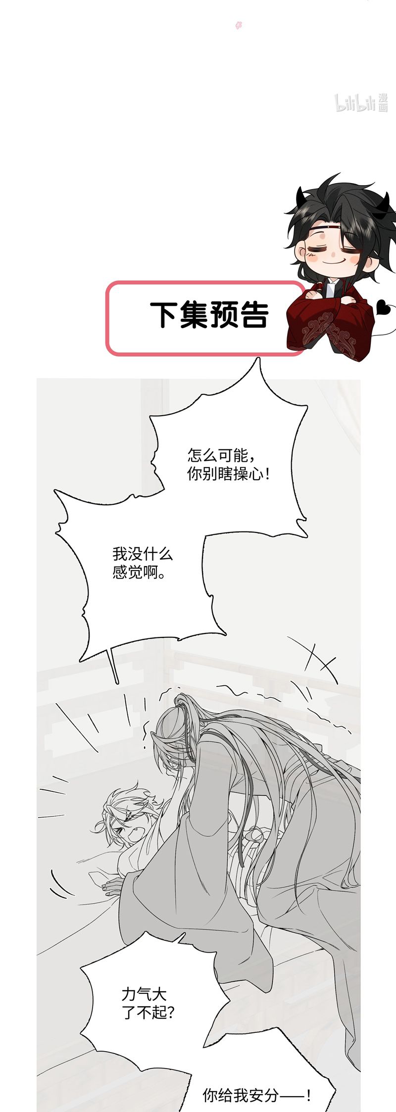 Lang Kỵ Trúc Mã Lai Chapter 10 - Trang 4