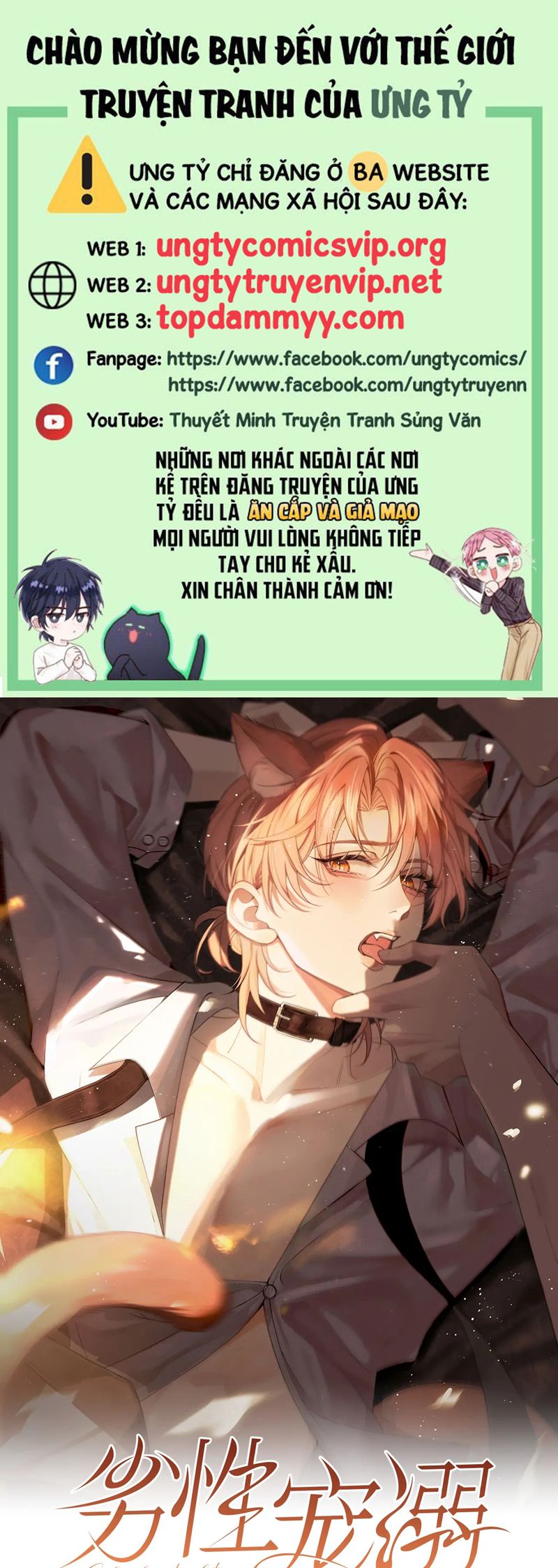 Tật Xấu Nuông Chiều Chap 9 - Next Chap 10