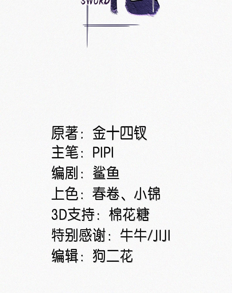 Môi Súng Chapter 147 - Next Chap 147