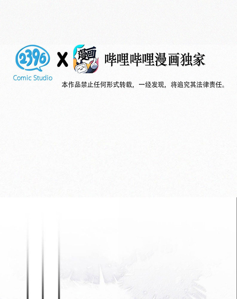 Môi Súng Chapter 147 - Next Chap 147