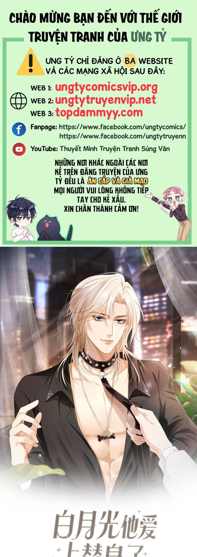 Bạch Nguyệt Quang Hắn Yêu Thế Thân Rồi Sao?! Chapter 55 - Next Chapter 56