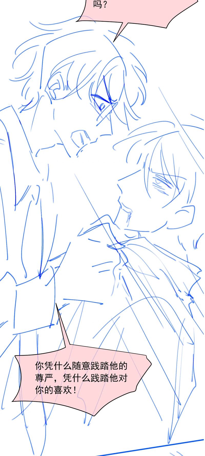 Bạch Nguyệt Quang Hắn Yêu Thế Thân Rồi Sao?! Chapter 55 - Next Chapter 56