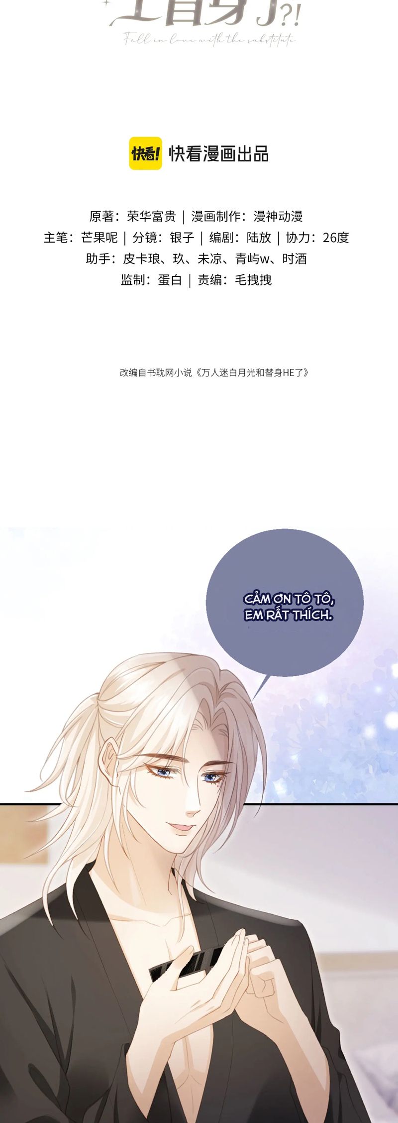 Bạch Nguyệt Quang Hắn Yêu Thế Thân Rồi Sao?! Chapter 55 - Next Chapter 56