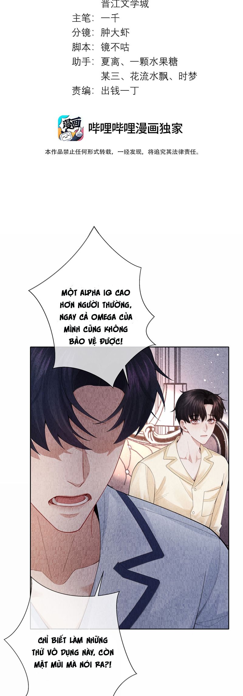 Dior Tiên Sinh Chap 116 - Next Chap 117
