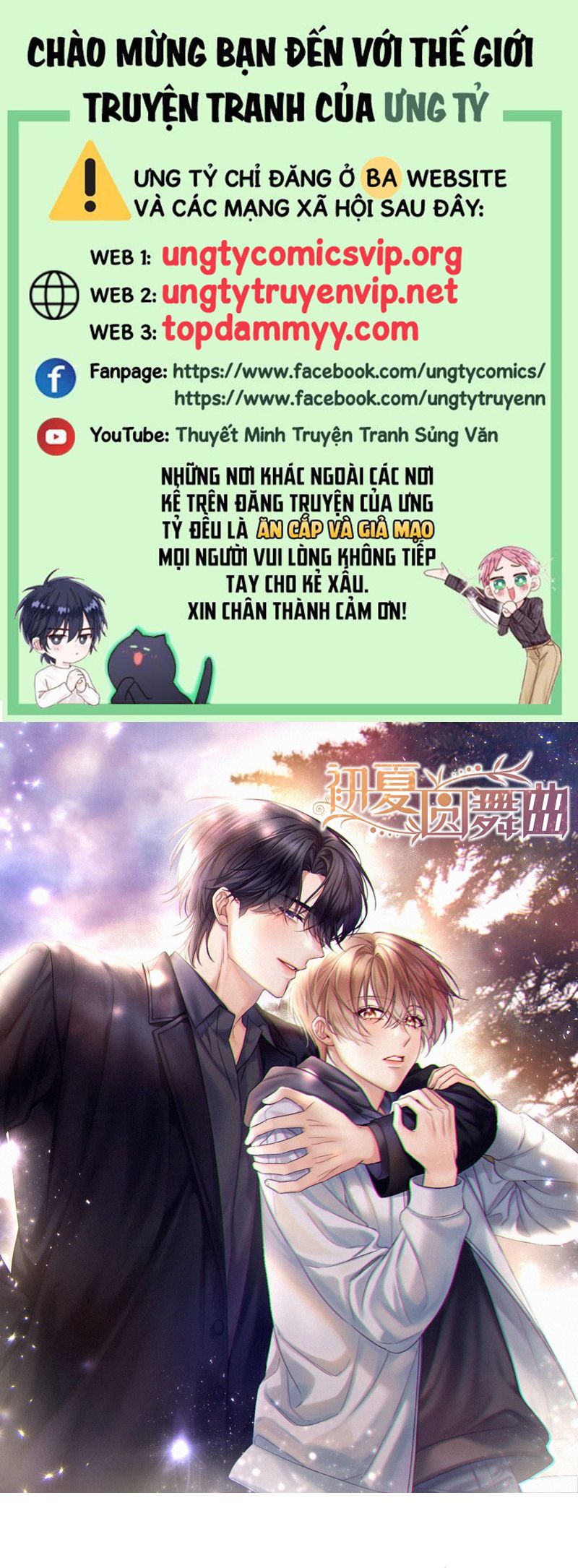 Vũ Khúc Đoàn Sơ Hạ Chap 33 - Next Chap 34