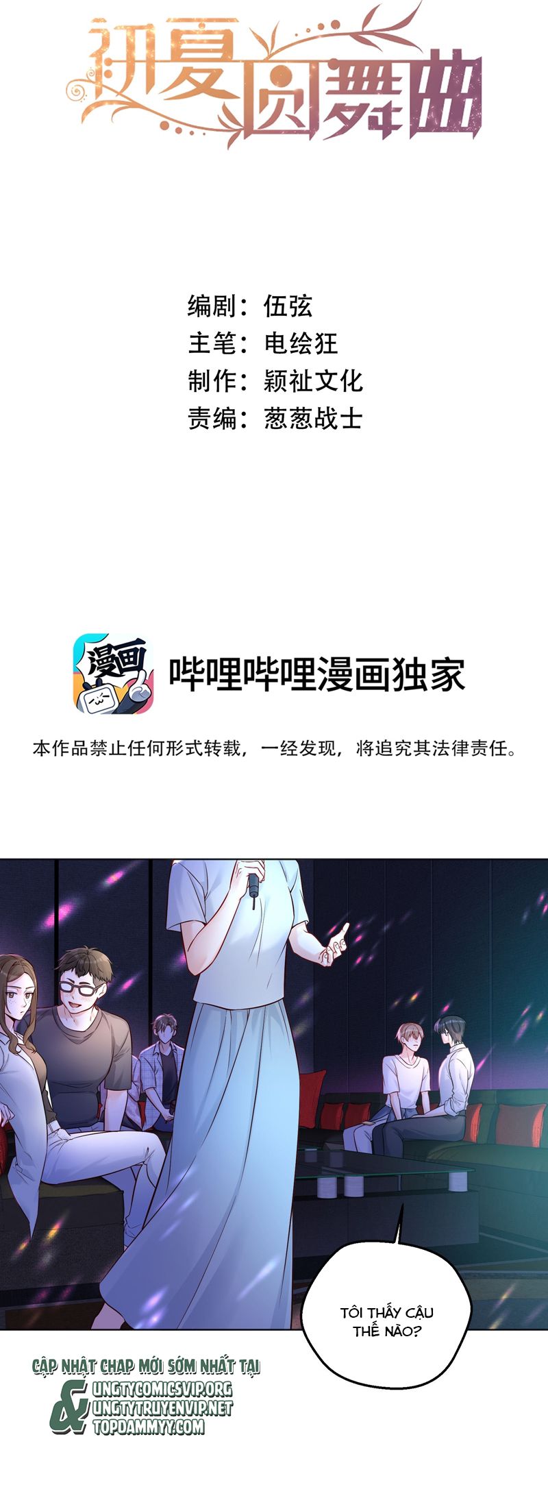 Vũ Khúc Đoàn Sơ Hạ Chap 33 - Next Chap 34