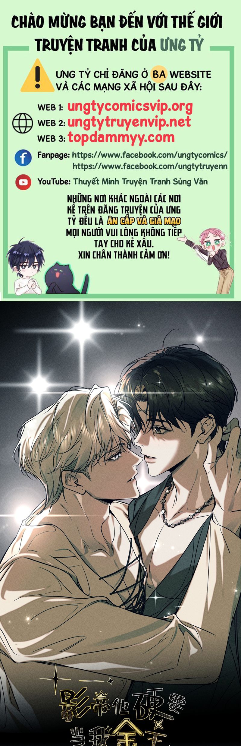 Ảnh Đế Cứ Muốn Làm Kim Chủ Của Tôi Chapter 45 - Trang 4