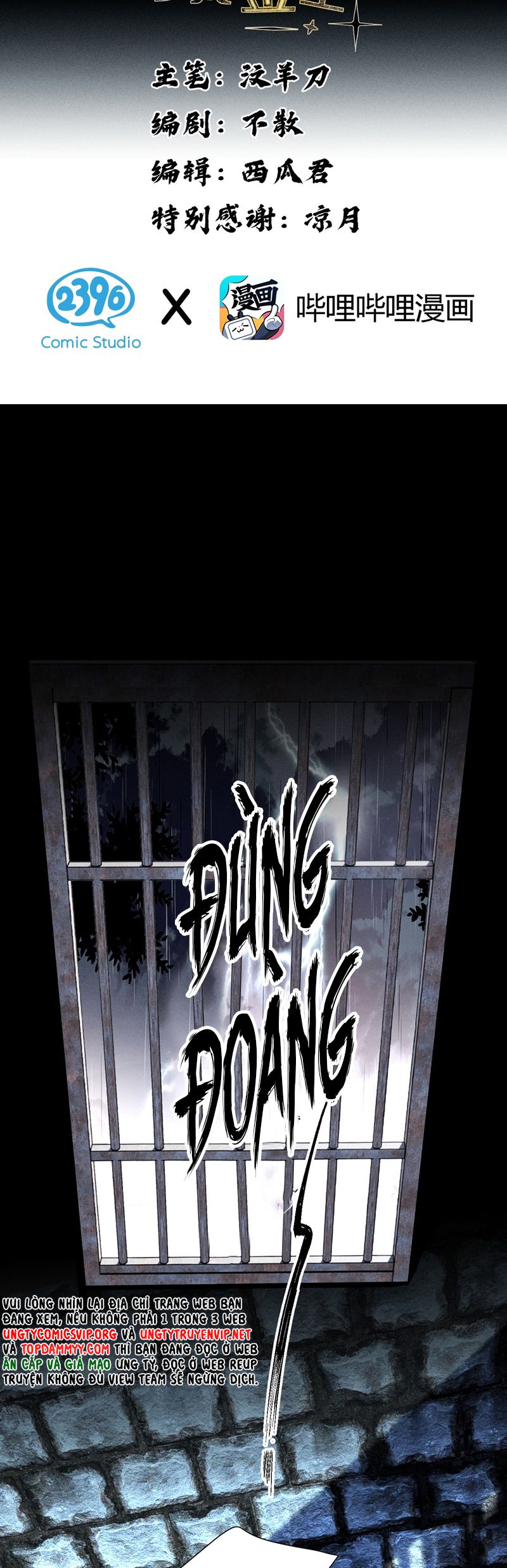 Ảnh Đế Cứ Muốn Làm Kim Chủ Của Tôi Chapter 45 - Trang 4