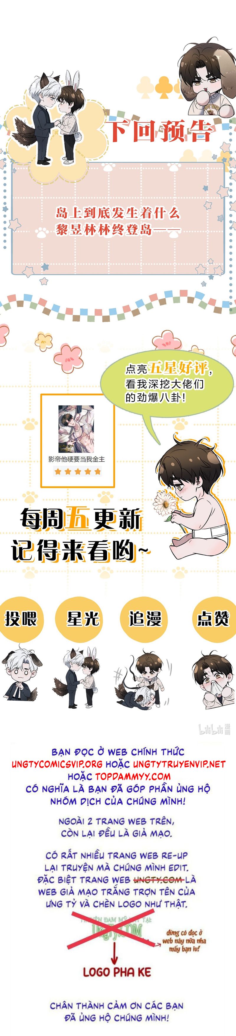 Ảnh Đế Cứ Muốn Làm Kim Chủ Của Tôi Chapter 45 - Trang 4