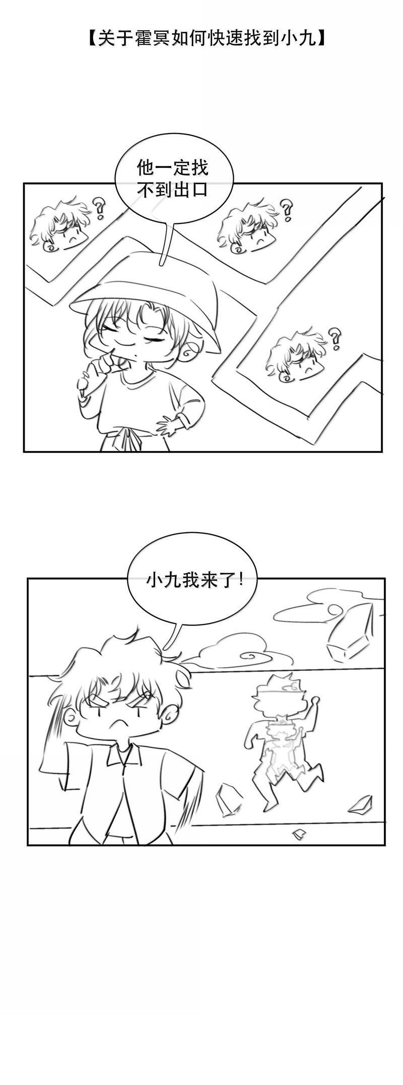 Trung Khuyển Không Thể Đẩy Ra Chapter 63 - Trang 4