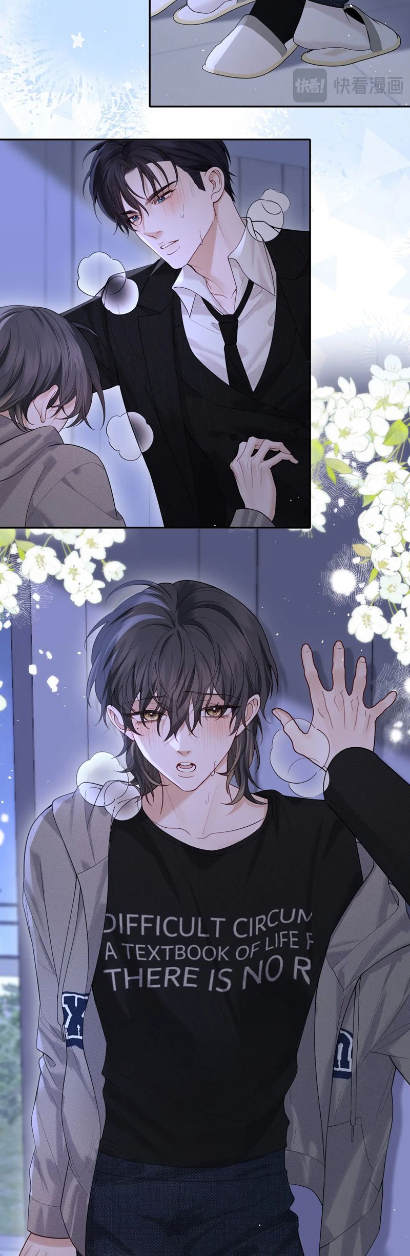 Quan Hệ Sai Lệch Chap 17 - Trang 2