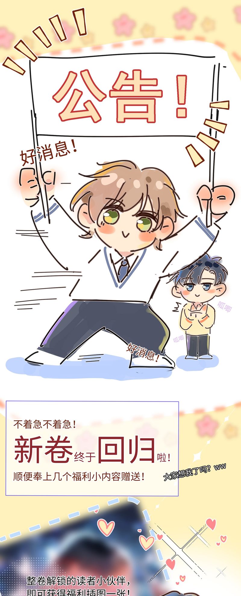 Ánh Trăng Vì Tôi Mà Đến Chapter 85 - Next Chapter 86