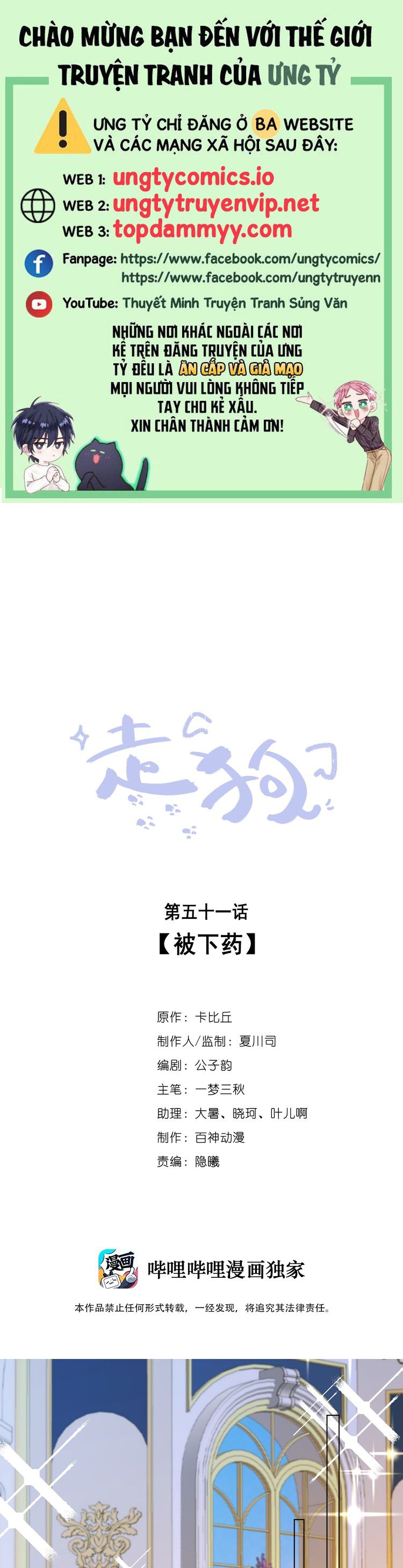 Chó Săn Chapter 50 - Next Chapter 51