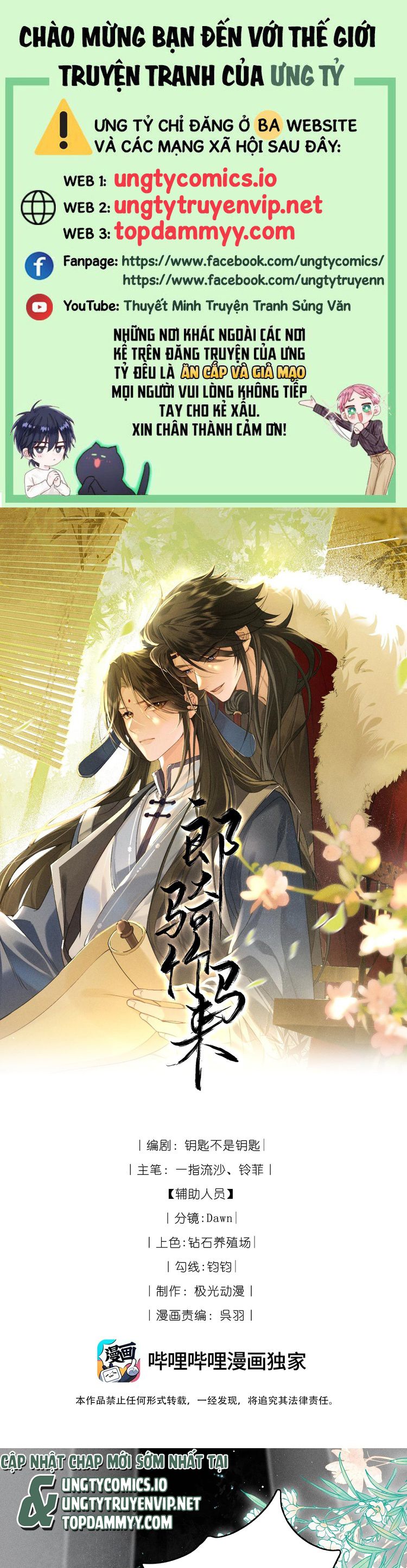 Lang Kỵ Trúc Mã Lai Chapter 11 - Trang 4