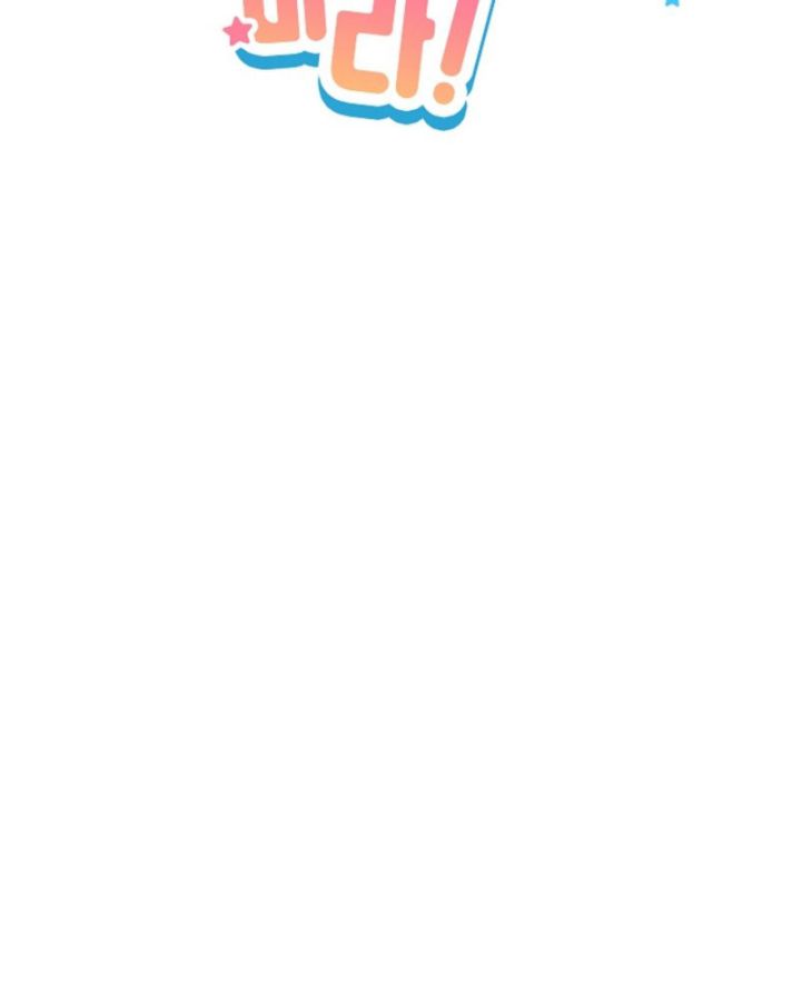 ĐỪNG CHẠM VÀO CÚN CON CỦA TÔI Chap 6 - Trang 4