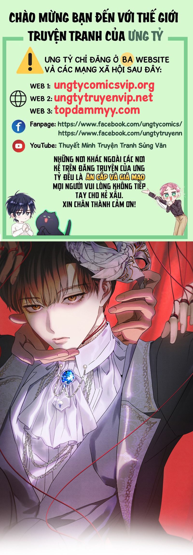 Anh Trai Tiện Lợi Của Tôi Chap 49 - Trang 2