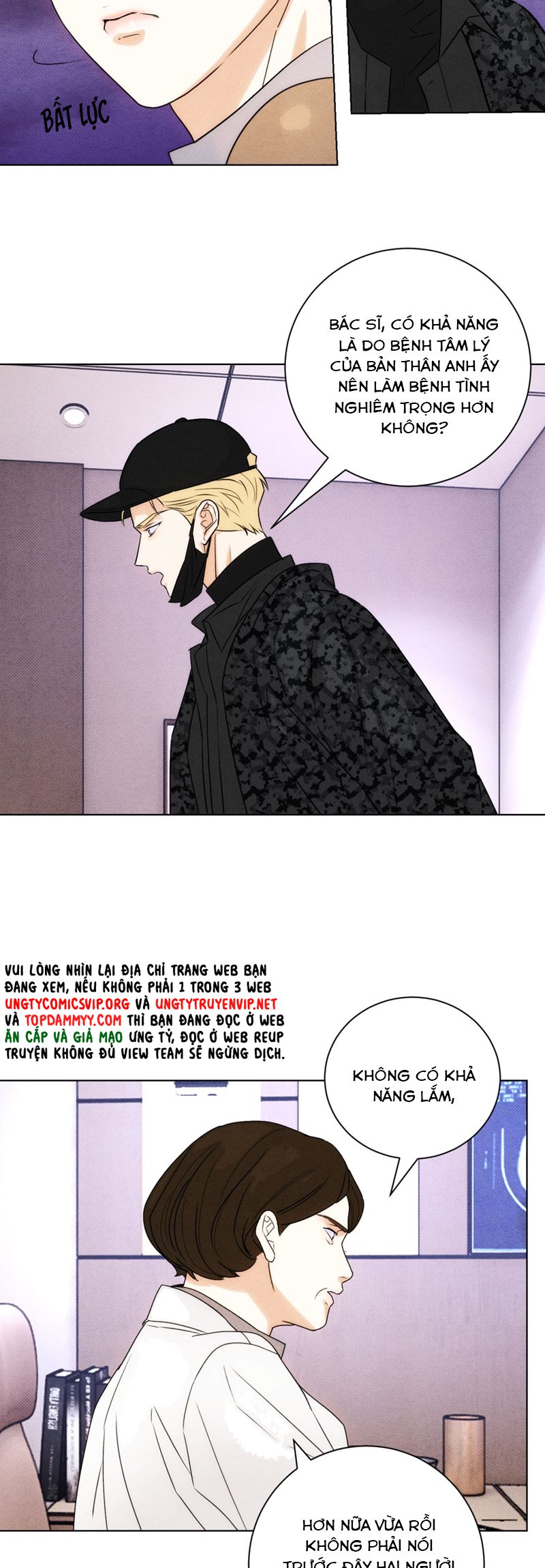 Anh Trai Tiện Lợi Của Tôi Chap 49 - Trang 2