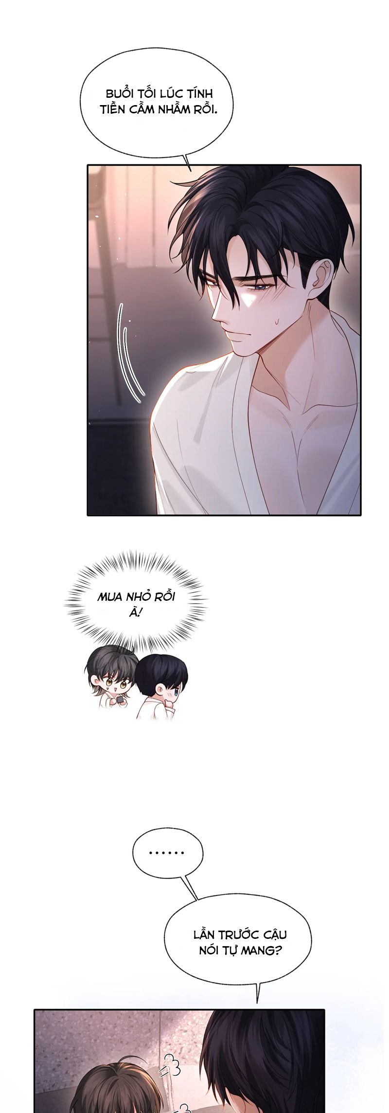 Quan Hệ Sai Lệch Chap 18 - Trang 2