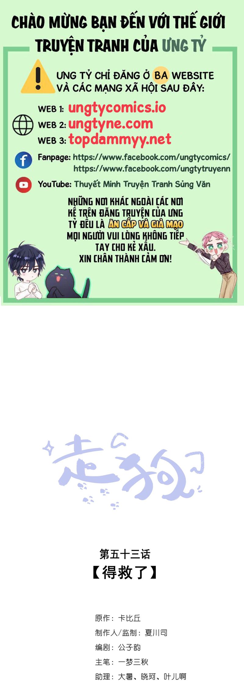 Chó Săn Chapter 51 - Next Chapter 52