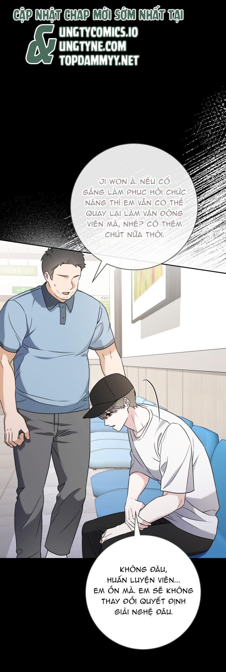 Chiến thuật bắt bóng tình yêu Chapter 1 - Trang 4