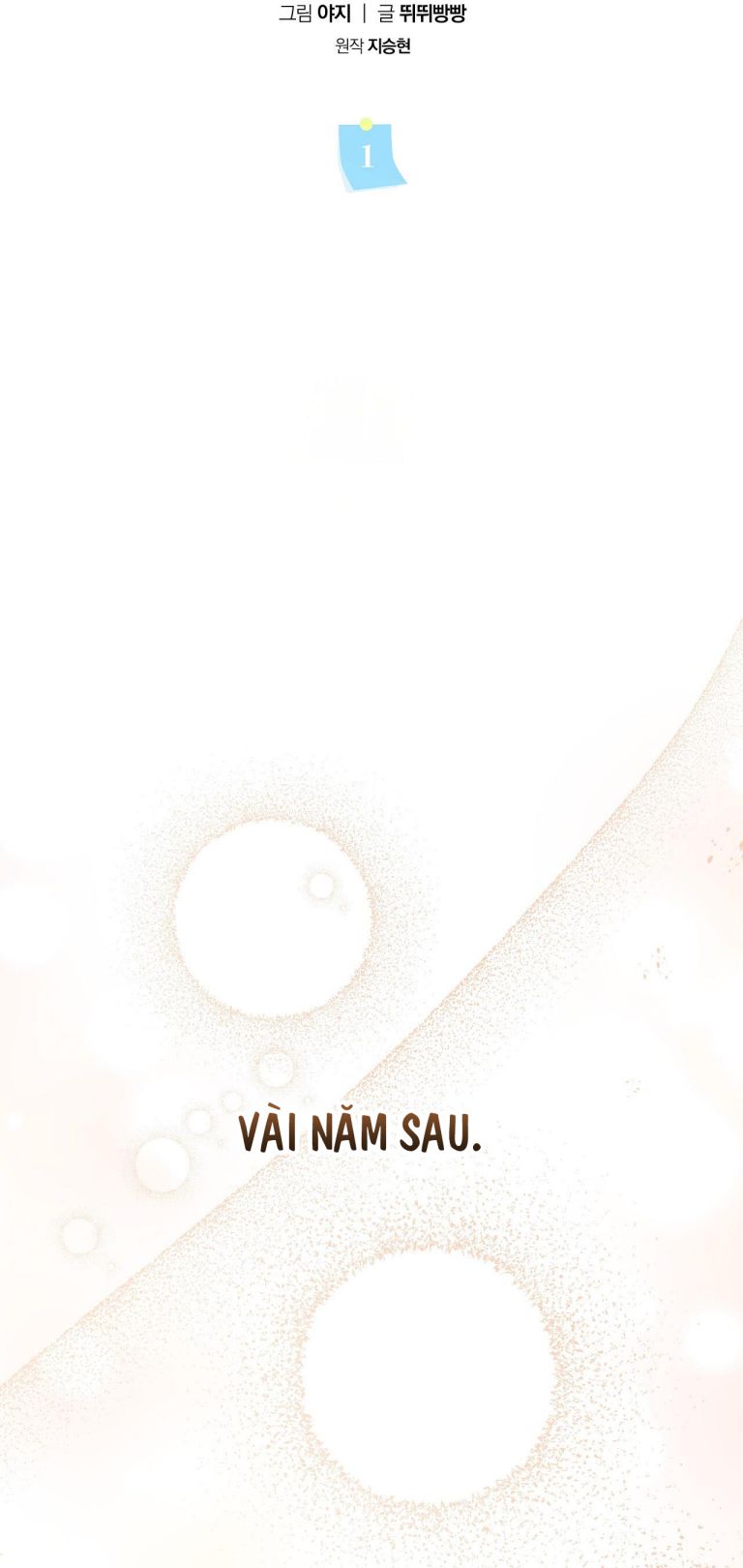 Chiến thuật bắt bóng tình yêu Chapter 1 - Trang 4