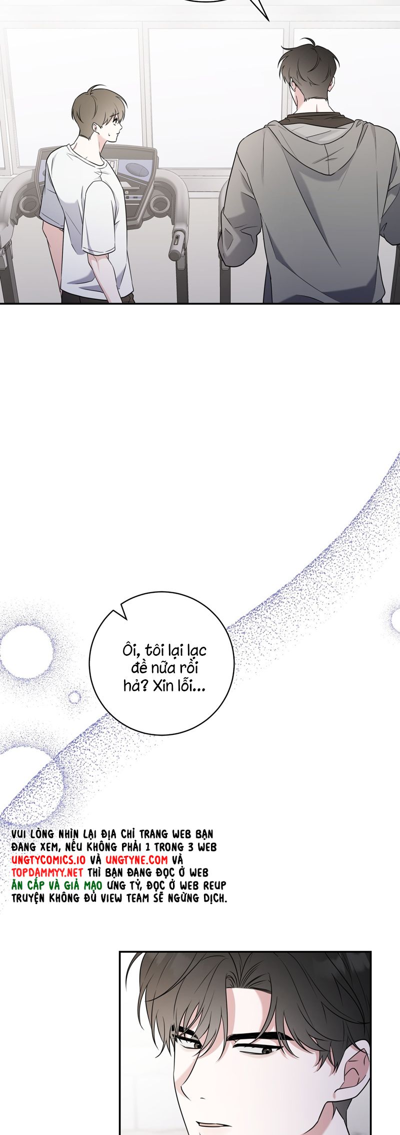 Chiến thuật bắt bóng tình yêu Chapter 7 - Trang 4