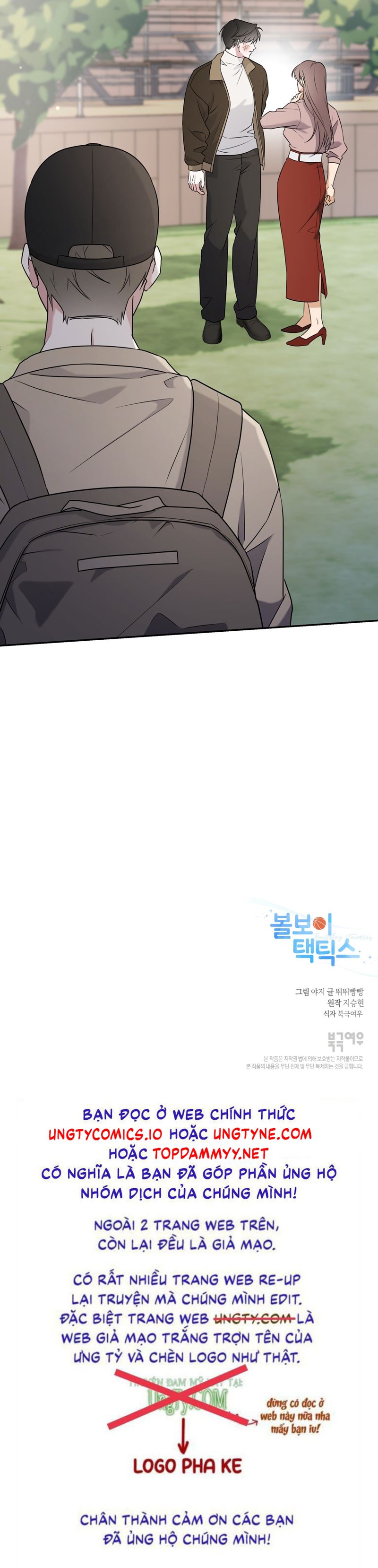 Chiến thuật bắt bóng tình yêu Chapter 7 - Trang 4