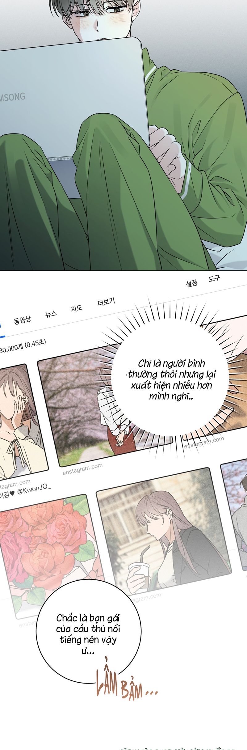 Chiến thuật bắt bóng tình yêu Chapter 8 - Trang 4