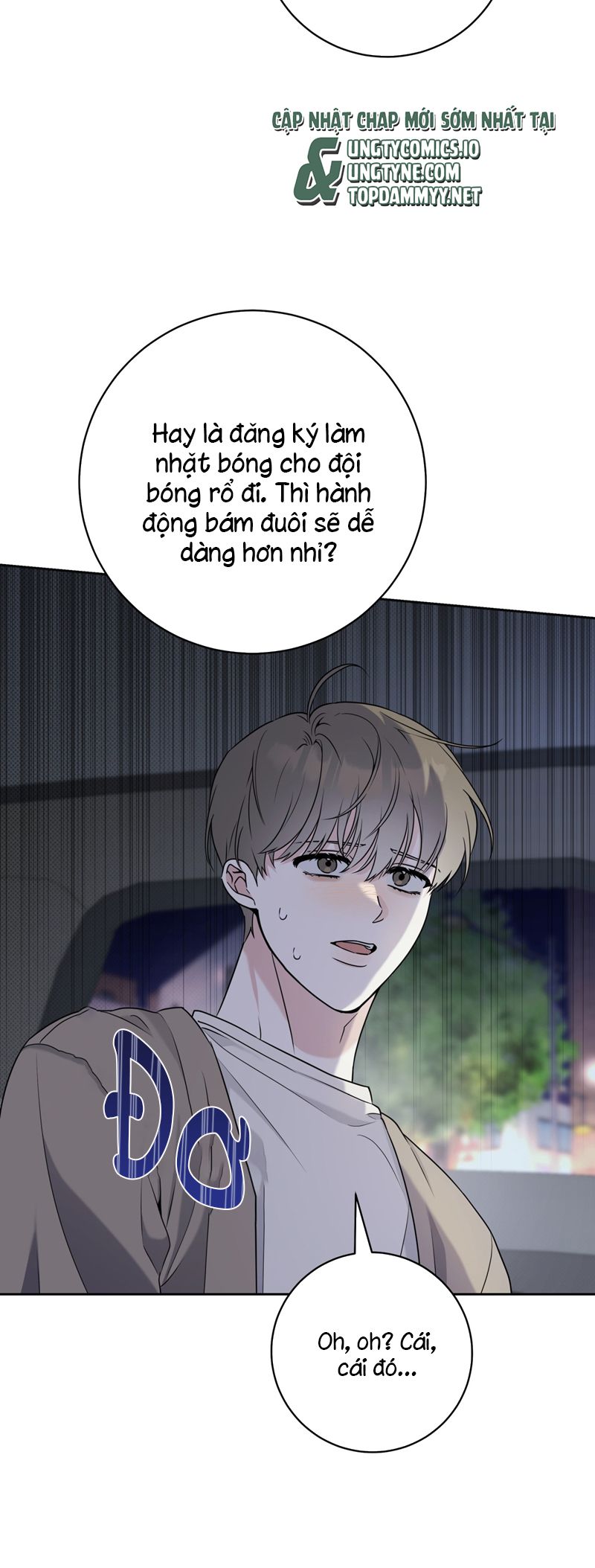 Chiến thuật bắt bóng tình yêu Chapter 8 - Trang 4