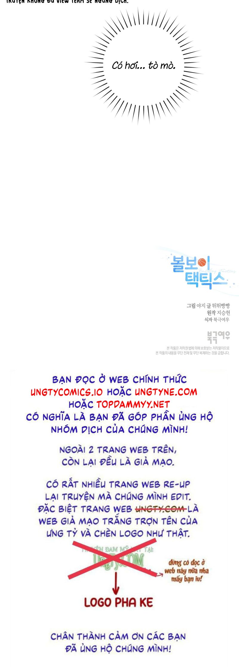 Chiến thuật bắt bóng tình yêu Chapter 8 - Trang 4