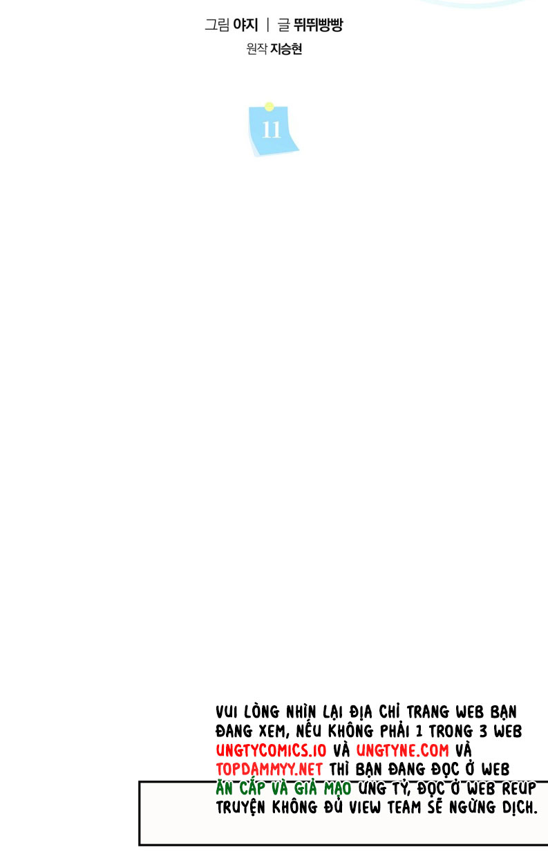 Chiến thuật bắt bóng tình yêu Chapter 11 - Trang 4