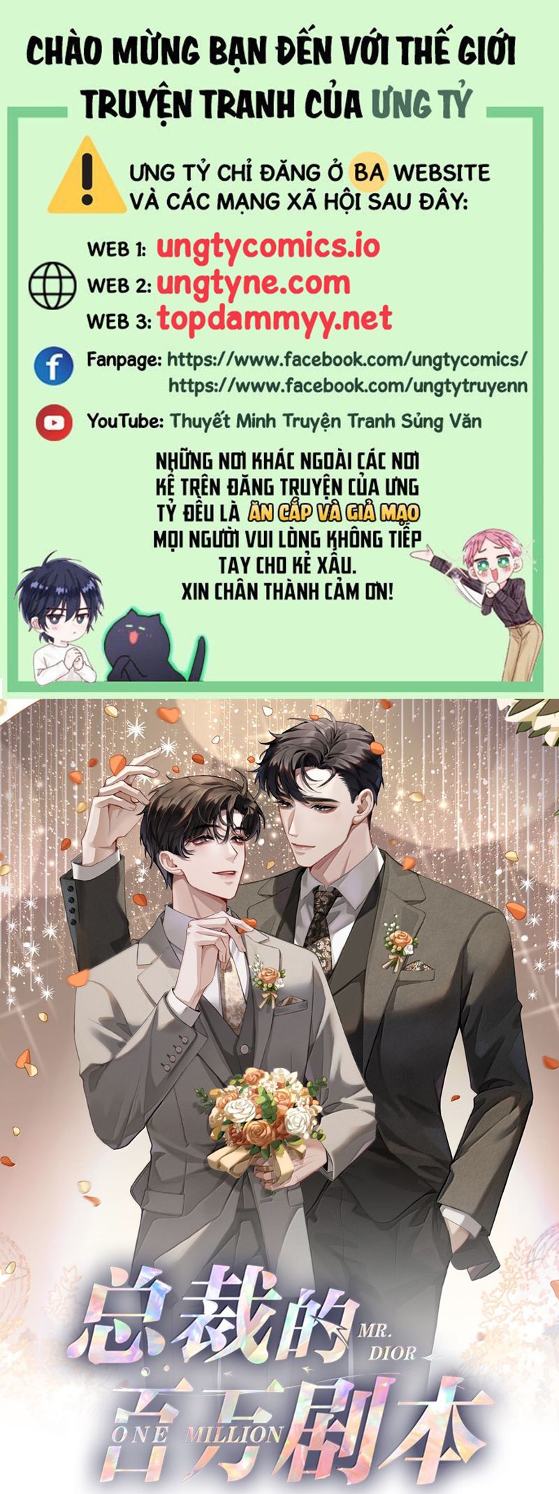 Dior Tiên Sinh Chap 117 - Next Chap 118