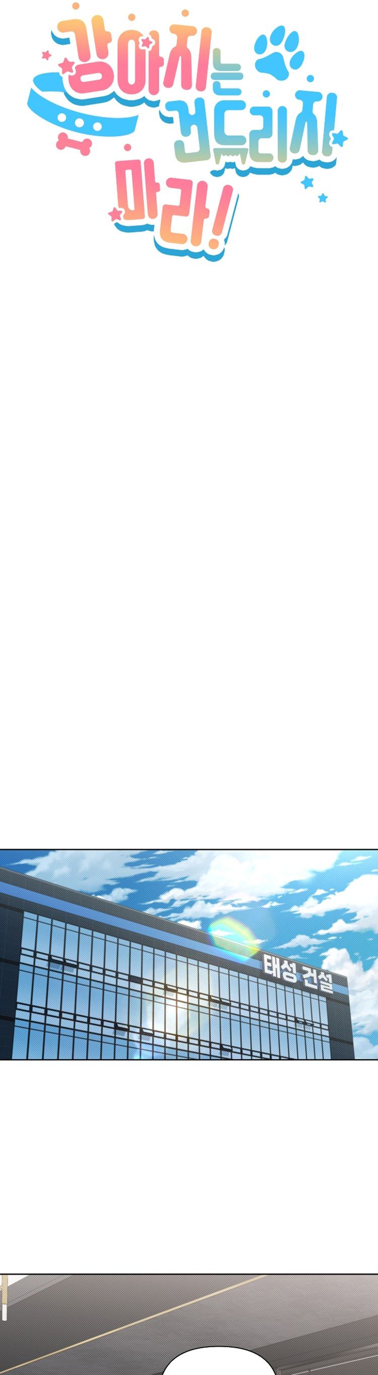 ĐỪNG CHẠM VÀO CÚN CON CỦA TÔI Chap 13 - Trang 4