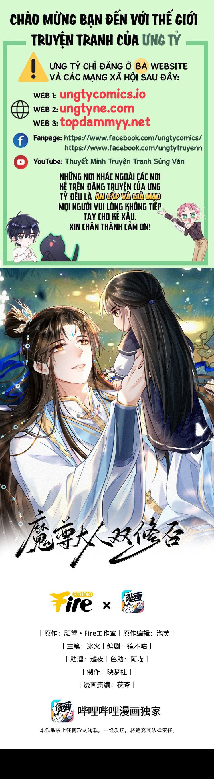 Ma Tôn Đại Nhân Song Tu Không Chapter 88 - Next Chapter 89