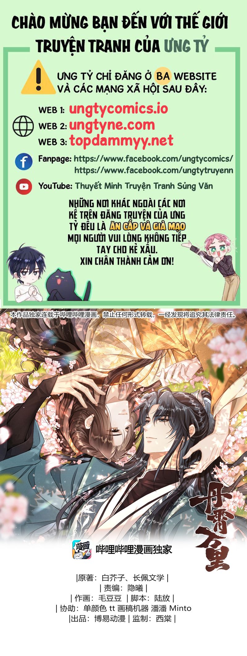 Đan Tiêu Vạn Dặm Chapter 92 - Next Chapter 93