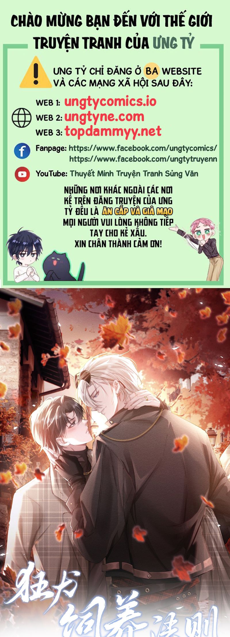 Kế Hoạch Tự Dưỡng Cuồng Khuyển Chap 37 - Trang 4