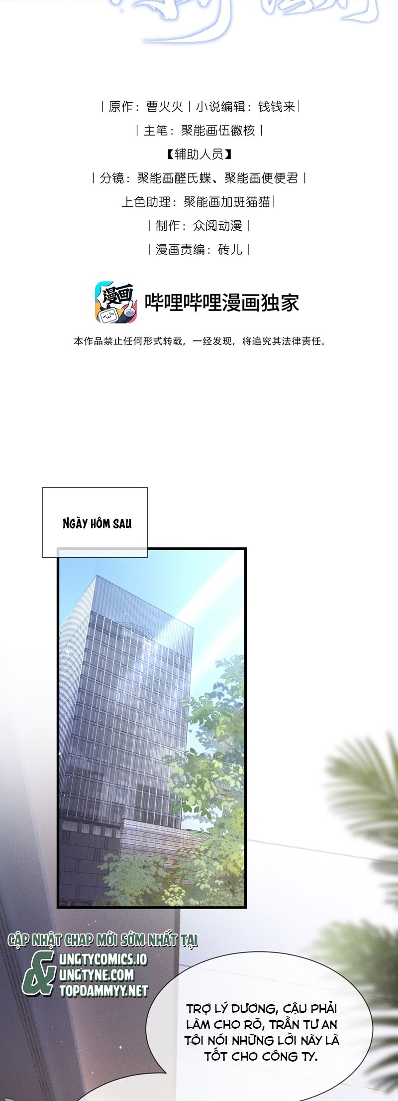 Kế Hoạch Tự Dưỡng Cuồng Khuyển Chap 37 - Trang 4