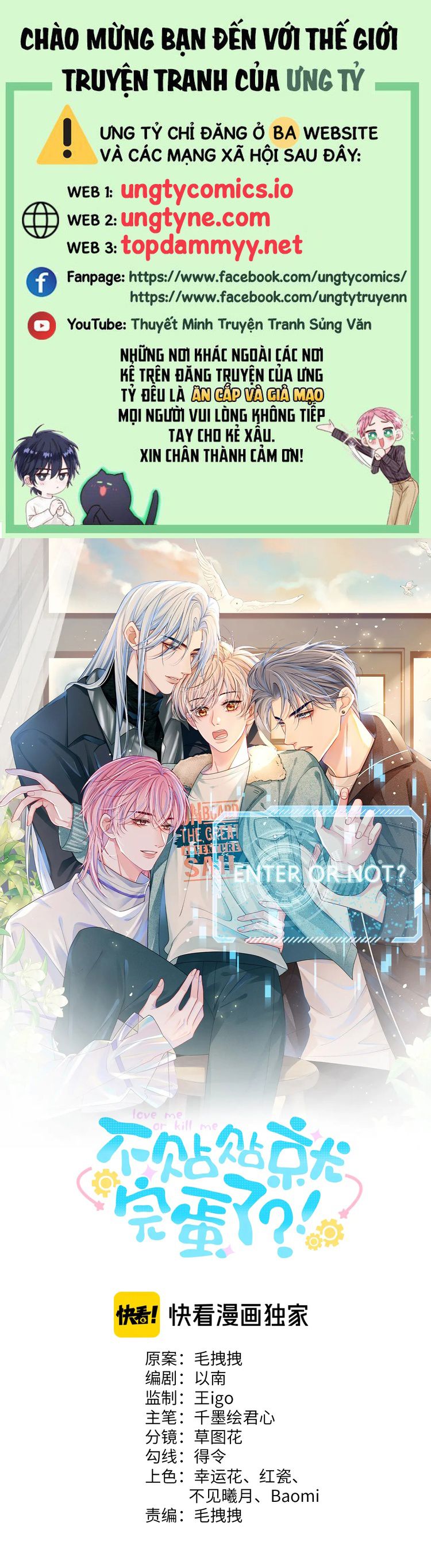 Bị Ép Xuyên Vào Phó Bản Dính Lấy Nhau Cùng Các Bạn Cùng Phòng Chap 6 - Trang 4