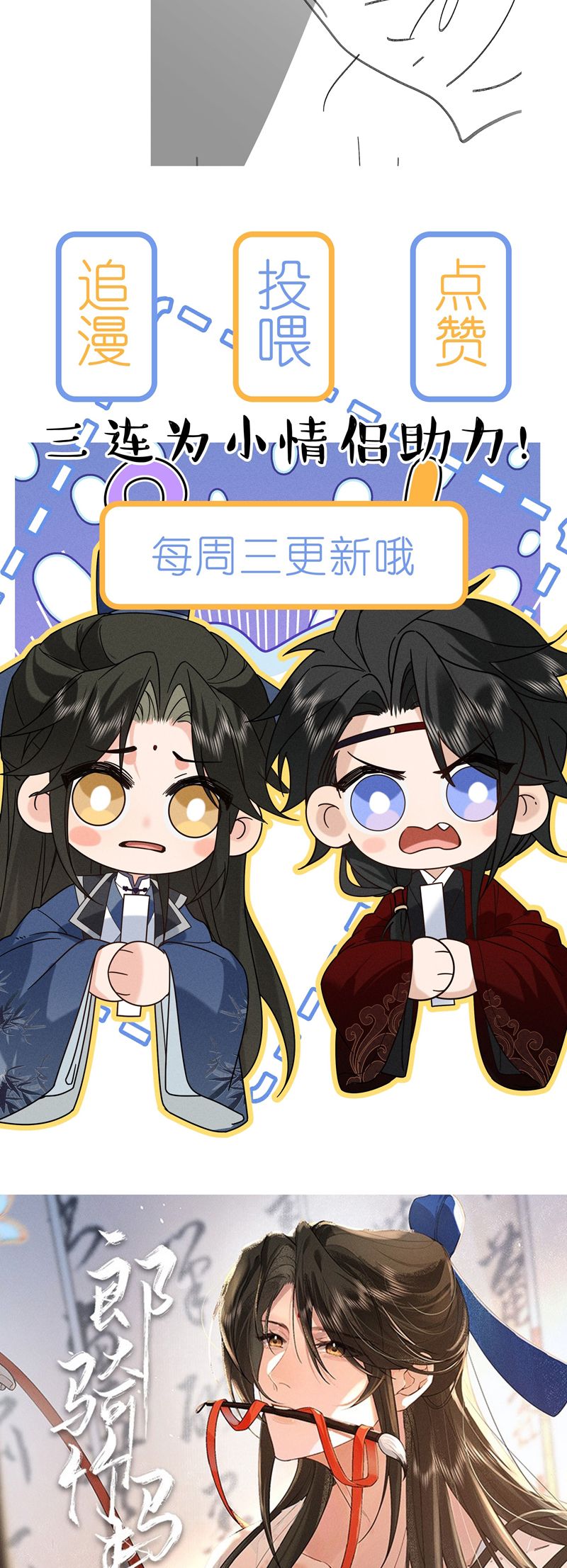 Lang Kỵ Trúc Mã Lai Chapter 12 - Next Chapter 13