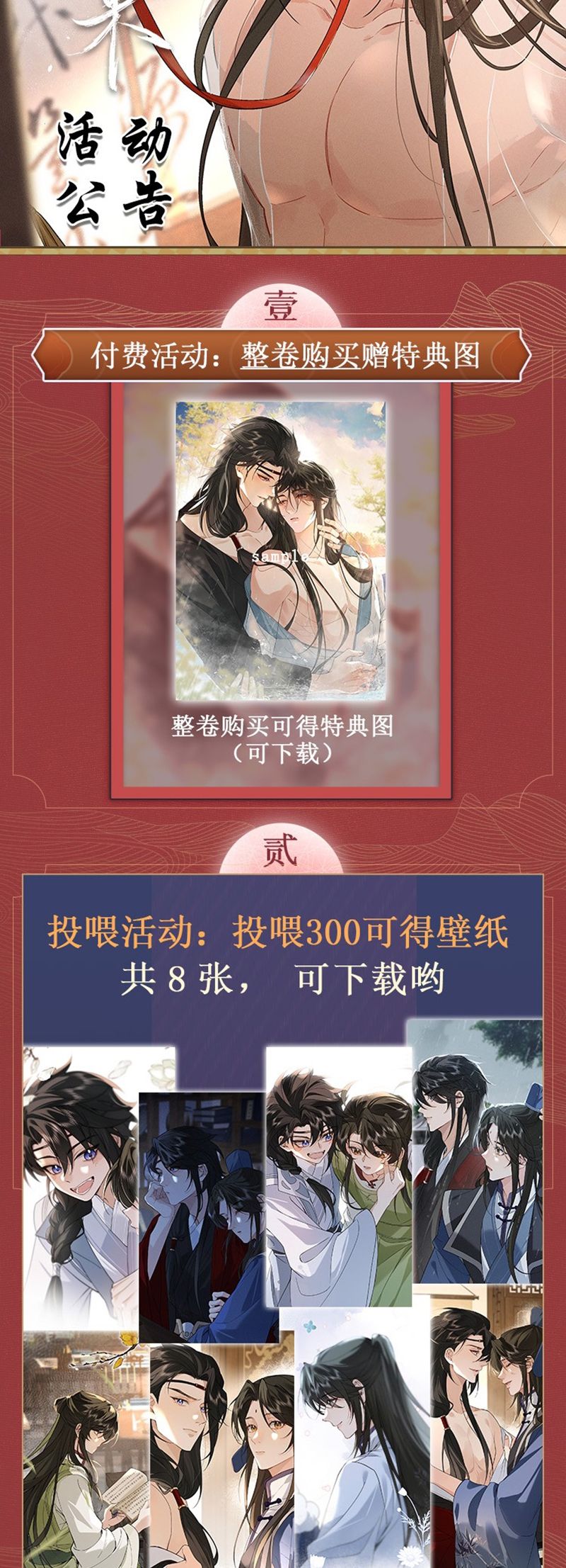 Lang Kỵ Trúc Mã Lai Chapter 12 - Next Chapter 13