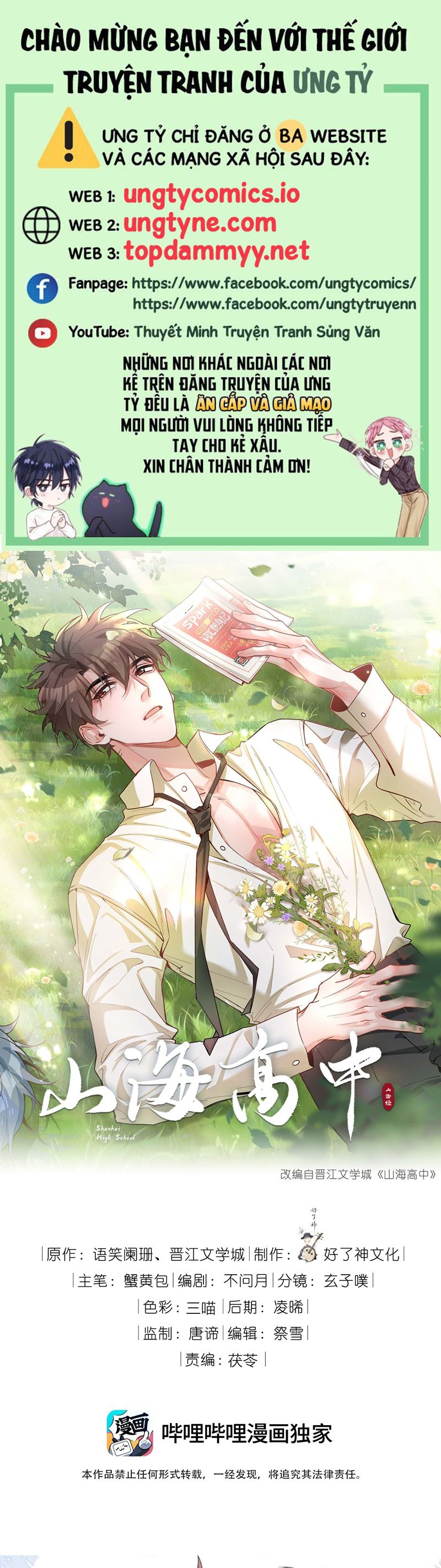 Sơn Hải Cao Trung Chapter 120 - Next Chapter 121