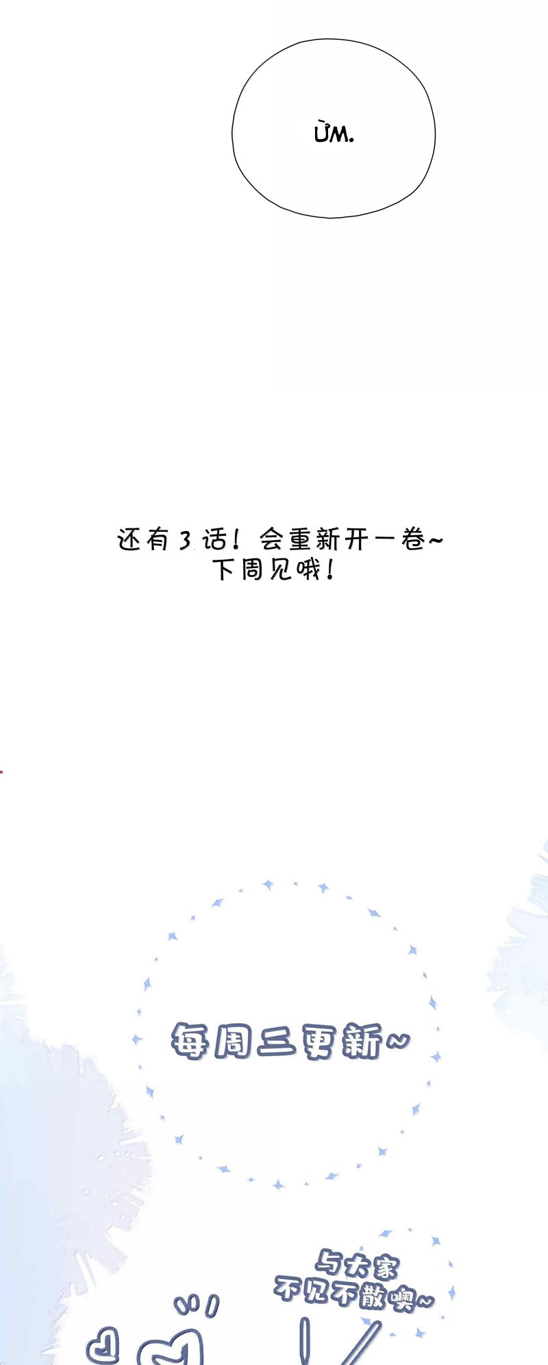 Sơn Hải Cao Trung Chapter 120 - Next Chapter 121