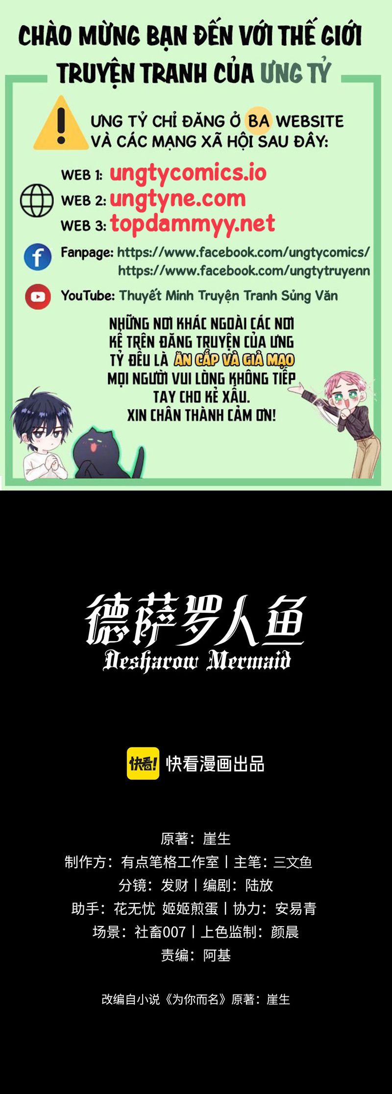 Desharow Nhân Ngư Chapter 67 - Trang 4