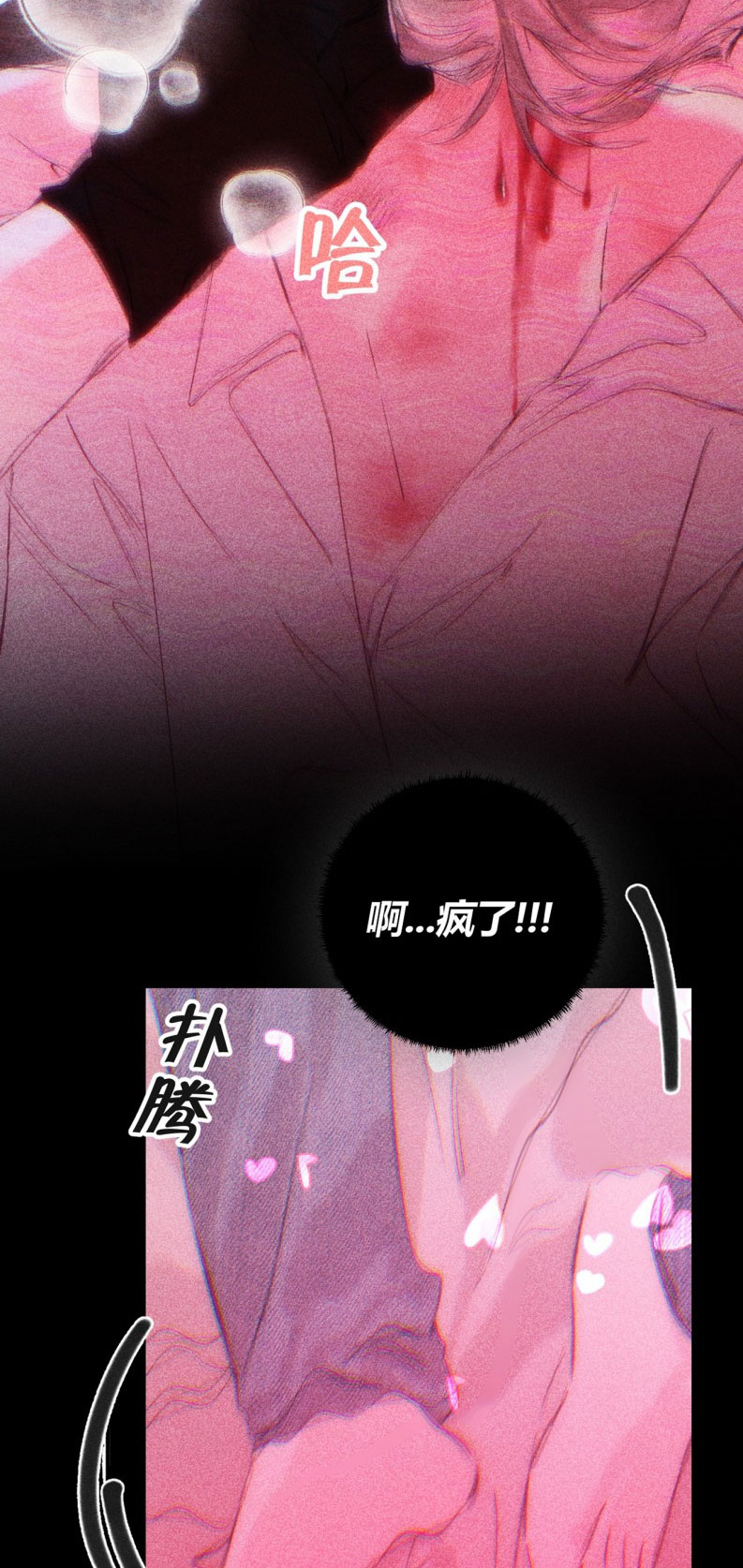 Chạy Trốn Khỏi Tầng Hầm Chap 1 - Trang 4