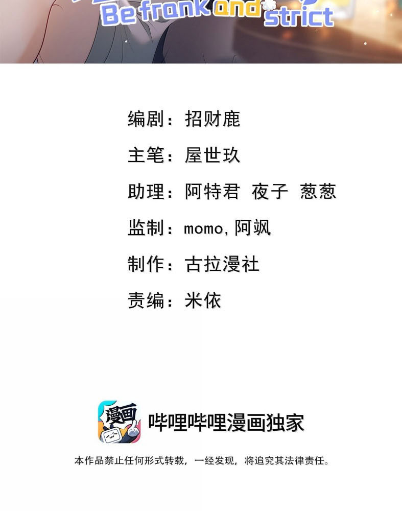 Thẳng Thắn Từ Nghiêm Chapter 128 - Trang 4