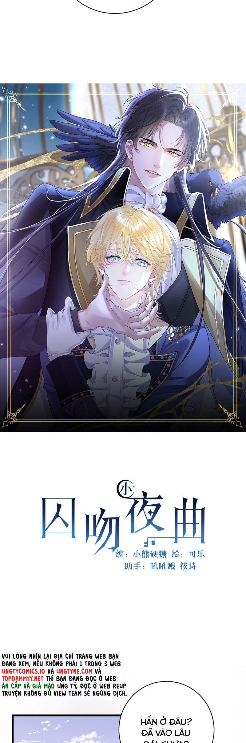 Bản Tình Ca Nụ Hôn Tù Ái Chap 1 - Next Chap 2