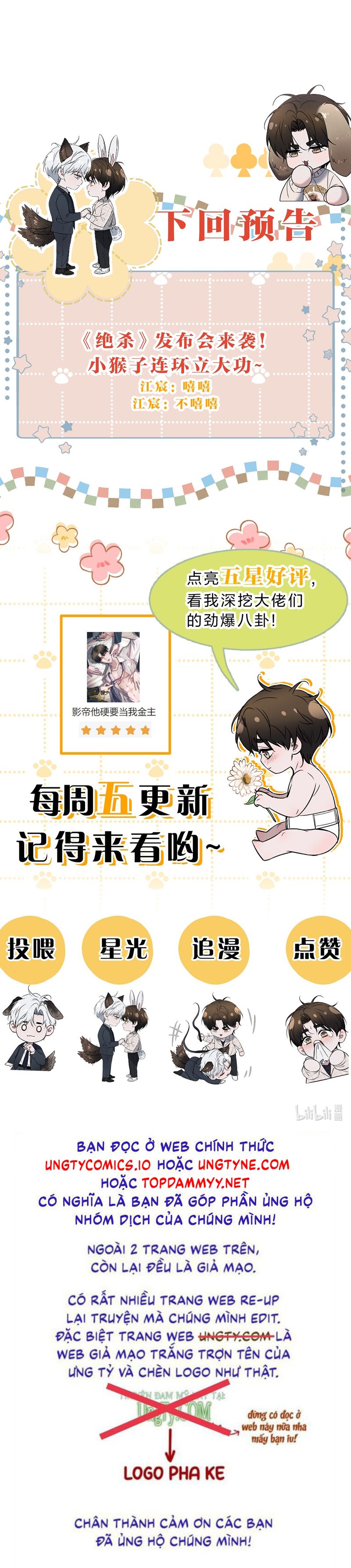 Ảnh Đế Cứ Muốn Làm Kim Chủ Của Tôi Chapter 47 - Trang 4