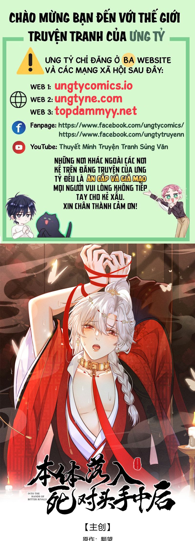 Sau Khi Bản Thể Rơi Vào Tay Đối Thủ Một Mất Một Còn Chapter 14 - Next Chapter 15